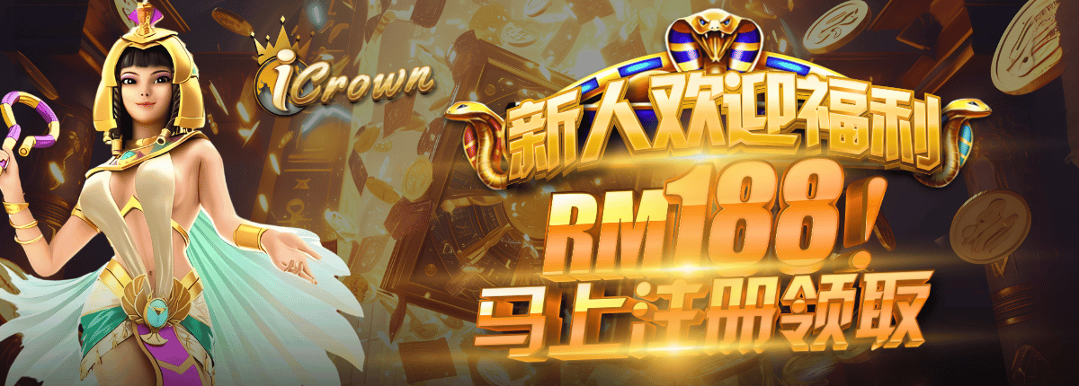 icrown Malaysia official online casino platform