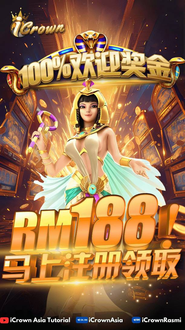 icrown bonus promotions welcome offer Malaysia